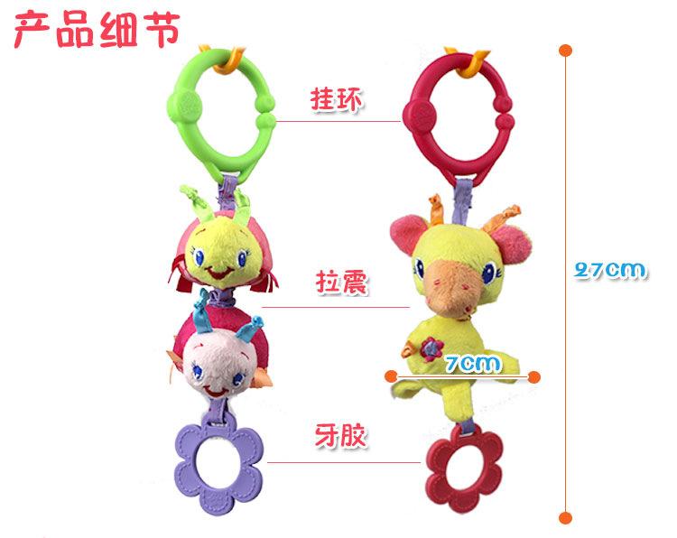 ECH4 ของเล่นผ้าแขวนเปลหรือรถเข็น Bright starts ชิ้นละ