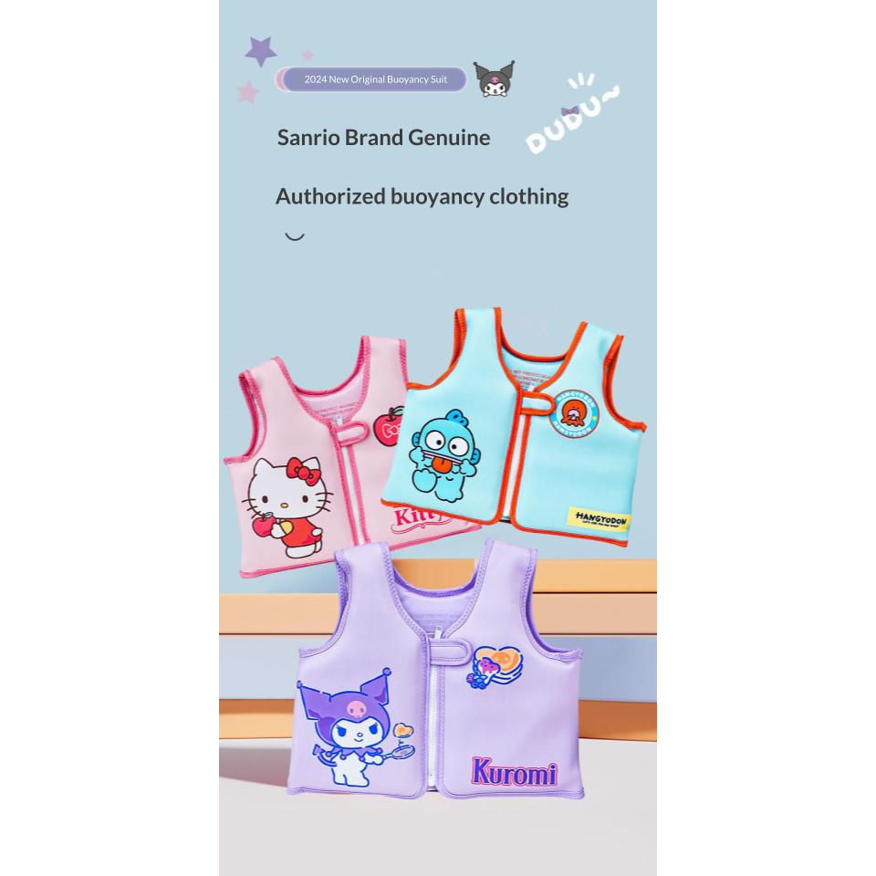 เสื้อชูชีพ เสื้อชูชีพสำหรับเด็กผู้ชายและผู้หญิง ลาย Sanrio ลิขสิทธิ์แท้ - Sanrio Life Jacket