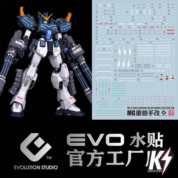 Waterdecal EVO MG Heavyarms EW Premium #ดีคอลน้ำสำหรับติดกันพลา กันดั้ม Gundam พลาสติกโมเดลต่างๆ