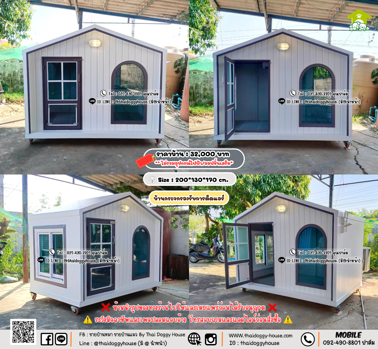 บ้านหมา บ้านแมว 𝐓𝐡𝐚𝐢 𝐝𝐨𝐠𝐠𝐲 𝐡𝐨𝐮𝐬𝗲