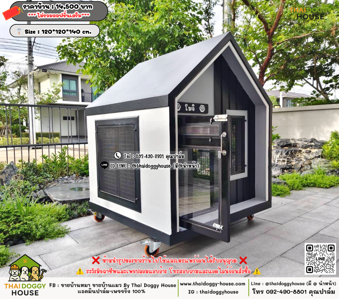 บ้านหมา บ้านแมว 𝐓𝐡𝐚𝐢 𝐝𝐨𝐠𝐠𝐲 𝐡𝐨𝐮𝐬𝗲