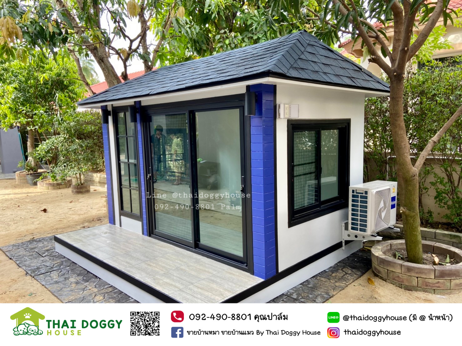 บ้านหมา บ้านแมว ติดแอร์ หลังใหญ่