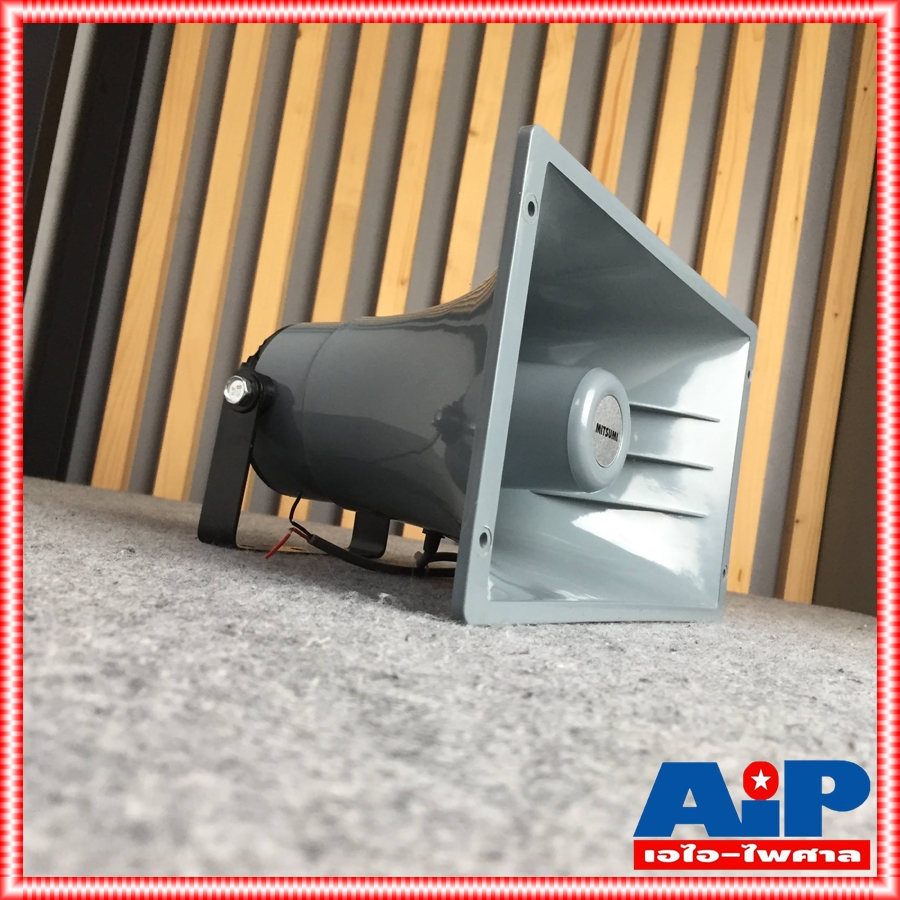 ลดล้างสต็อค MITSUMI M-652 ฮอร์น6.5x11นิ้ว ลำโพงฮอร์นพลาสติกABSอย่างดี กำลังขับ75W อิพีแดนซ์ 8ohm M 652 M652 เอไอ-ไพศาล