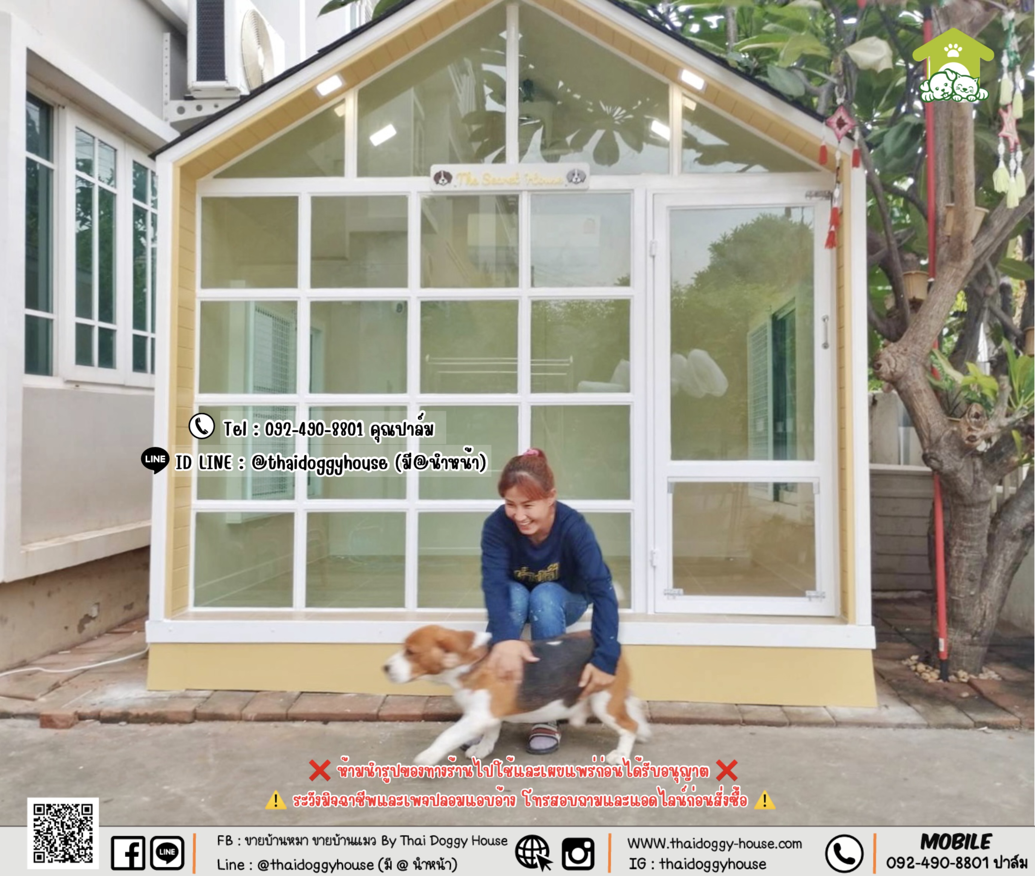 บ้านหมา บ้านแมว 𝐓𝐇𝐀𝐈 𝐃𝐎𝐆𝐆𝐘 𝐇𝐎𝐔𝐒𝐄.