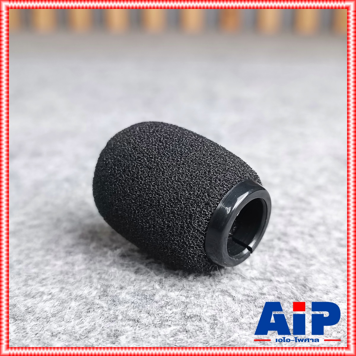 ฟองน้ำหัวไมค์ไมค์ประชุมGN-250(เล็ก) ฟองน้ำหัวไมค์ ฟองน้ำไมค์ประชุม GN250เล็ก GN 250 GN/250 ฟองน้ำไมค์ เอไอ-ไพศาล