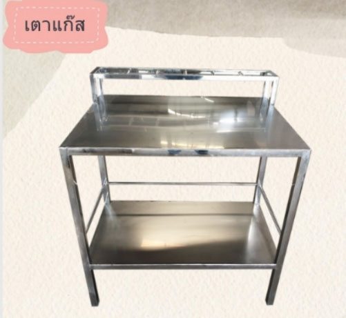 ชั้นวางเตาแก๊สสแตนเลส 75 cm มีที่วางขวด