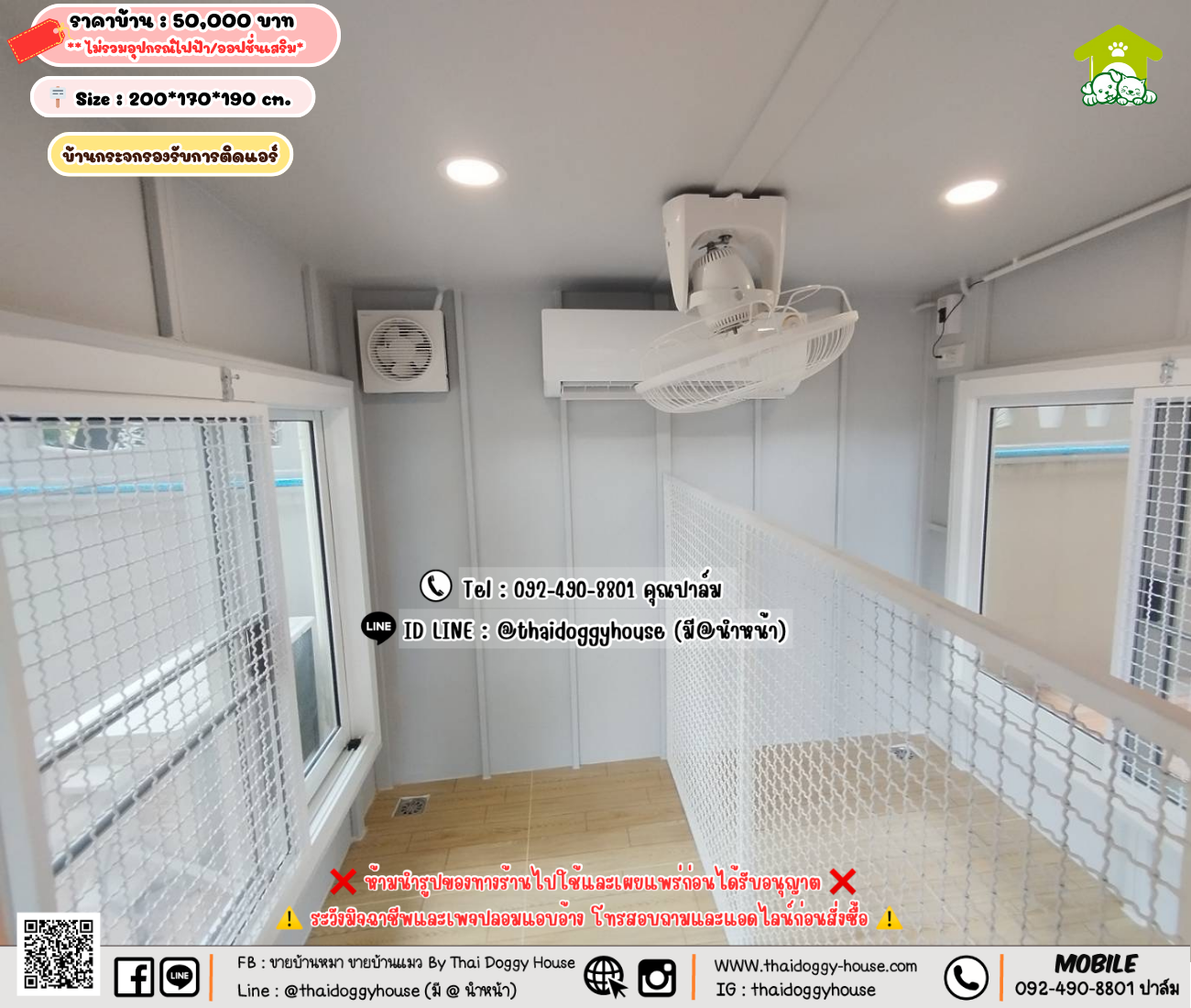 บ้านหมา บ้านแมว 𝐓𝐡𝐚𝐢 𝐝𝐨𝐠𝐠𝐲 𝐡𝐨𝐮𝐬𝗲