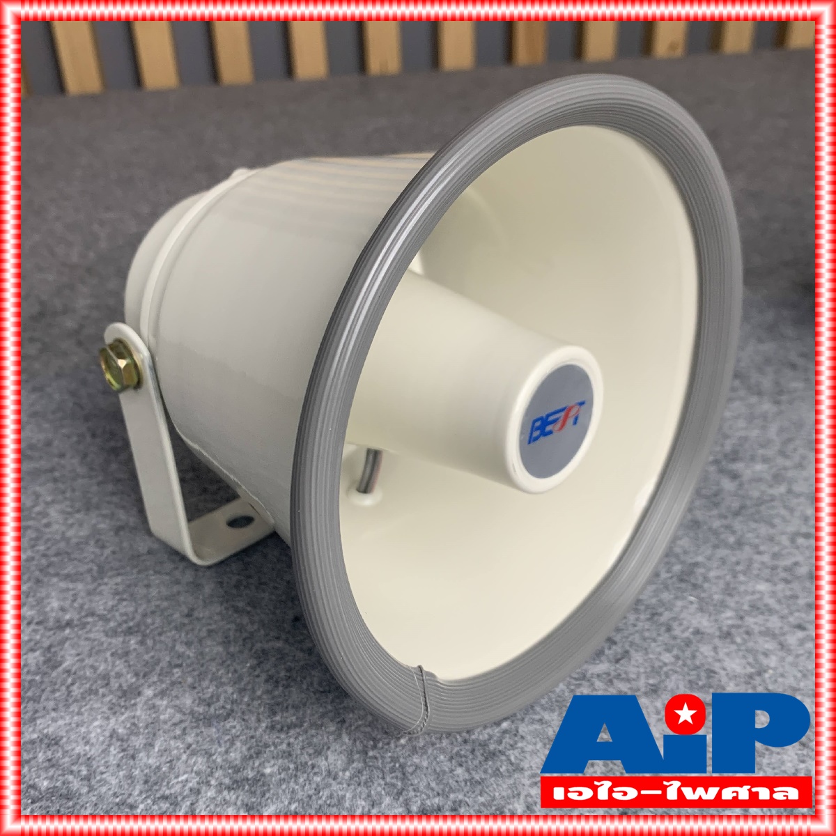 1ใบ BEST AH-650 ลำโพงฮอร์น ปากฮอร์น AH650 ลำโพงฮอร์นต่อนก AH 650 ล่อแมลง ลำโพงติดรถยนต์ขายของ 6" 6นิ้ว ฮอร์น เอไอ-ไพศาล +++