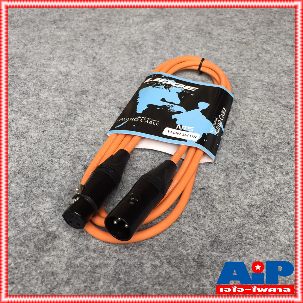 1เส้น สายสัญญาณ XLR เมีย+XLR ผู้ ยาว 2เมตร LIDGE YM-381 2M สาย XLRหัวท้าย YM 381 มี5สีให้เลือก CANNON ผู้-เมีย