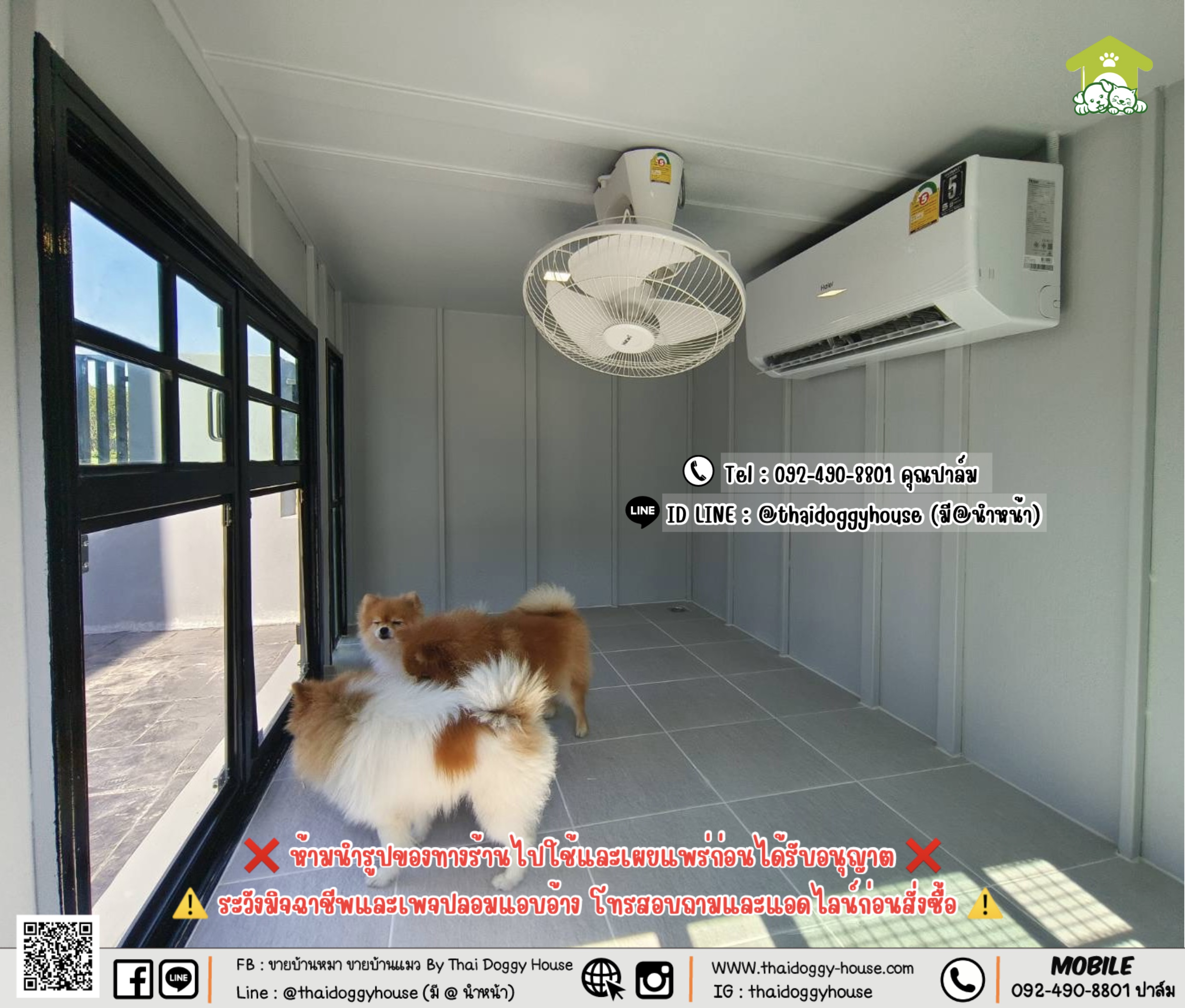 บ้านหมา บ้านแมว 𝐓𝐡𝐚𝐢 𝐝𝐨𝐠𝐠𝐲 𝐡𝐨𝐮𝐬𝗲 รวมแอร์+อุปกรณ์ไฟฟ้าครบชุด