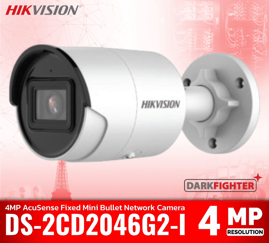 กล้องวงจรปิด HikVision DS-2CD2046G2-I 4MP