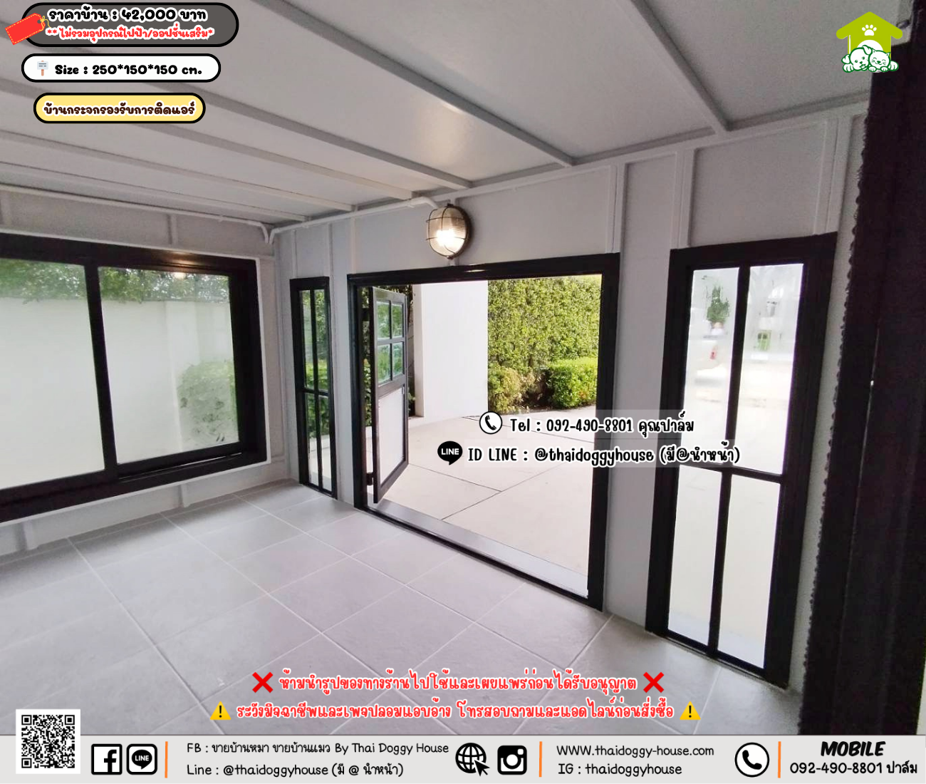 บ้านหมา บ้านแมว 𝐓𝐡𝐚𝐢 𝐝𝐨𝐠𝐠𝐲 𝐡𝐨𝐮𝐬𝗲