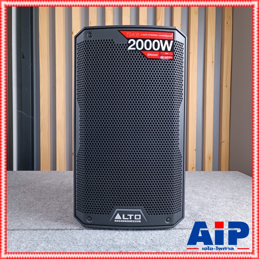 ฟรีค่าส่ง ALTO TS-408 ตู้ลำโพง8 ACTIVE ลำโพงมีแอมป์ขยายในตัว ขนาด 8 นิ้ว วัสดุ ABS คุณภาพสูง ทนทุกสภาพการใช้งาน TS 408 TS408 เอไอ-ไพศาล +++