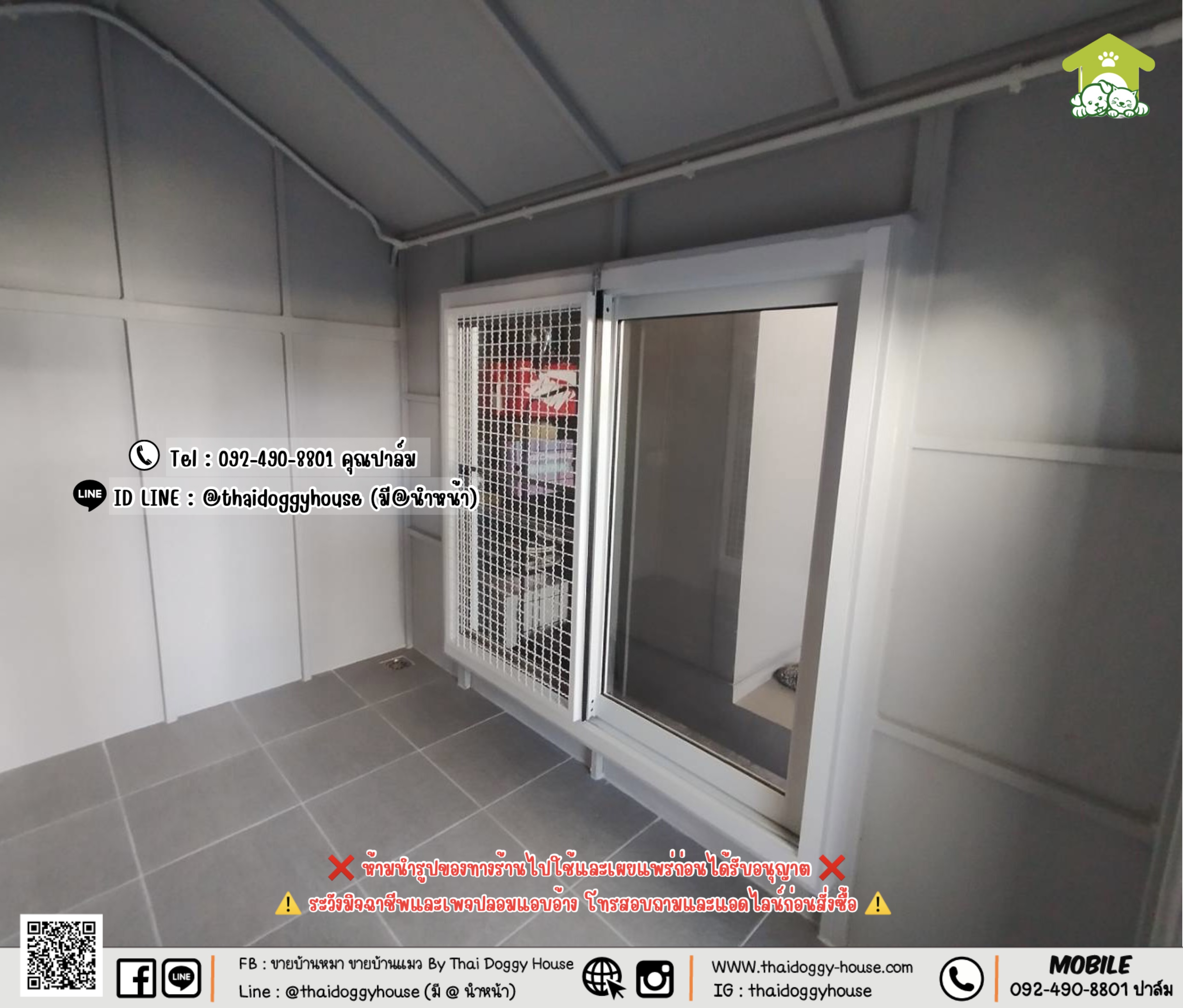 บ้านหมา บ้านแมว 𝑻𝒉𝒂𝒊 𝒅𝒐𝒈𝒈𝒚 𝒉𝒐𝒖𝒔𝒆 𝑴𝒊𝒏𝒊𝒎𝒂𝒍