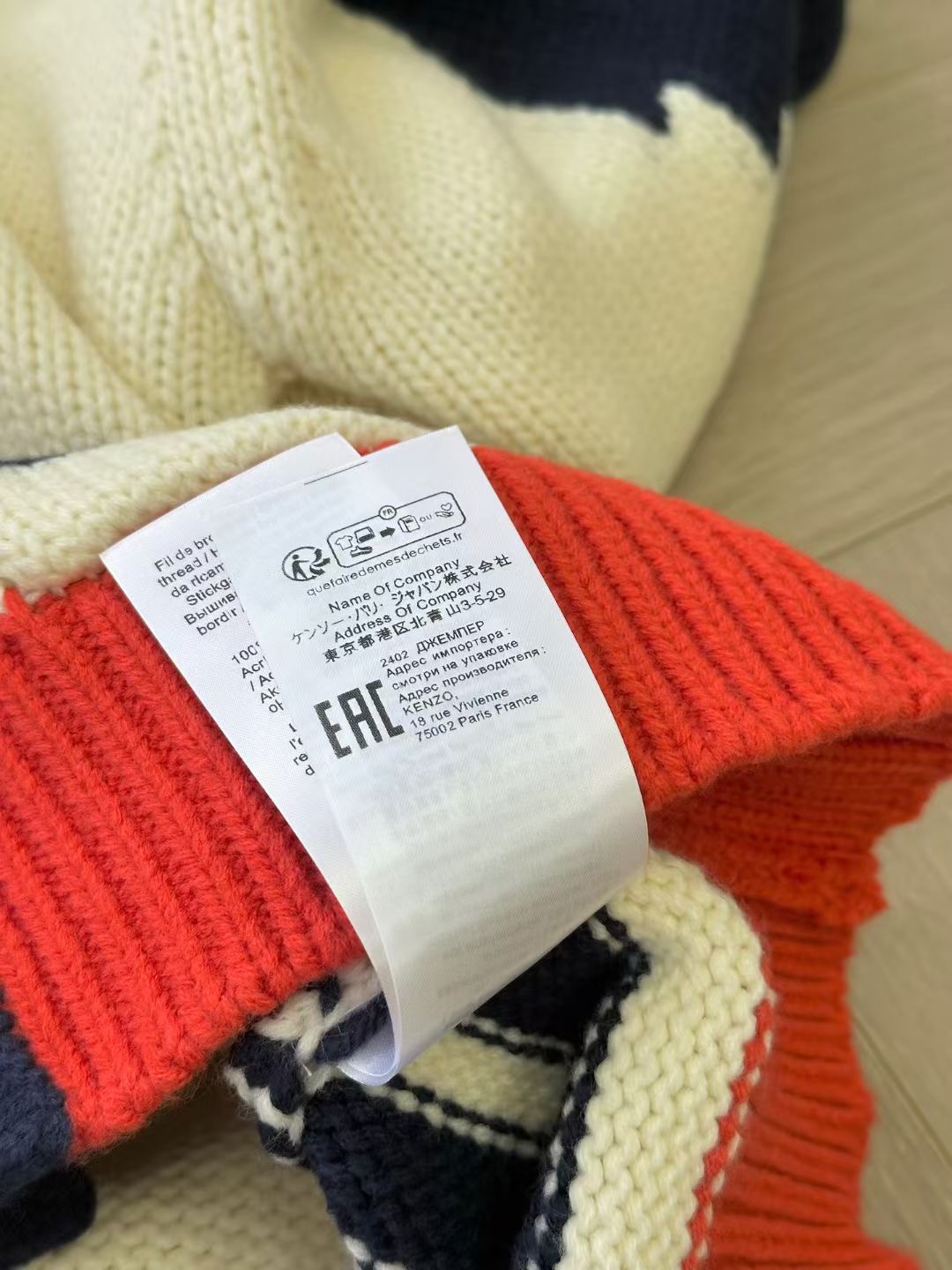 **do** เสื้อคลุมกันหนาว KENZO Pop' cardigan in wool ใส่ได้ ชาย หญิง สินค้าใหม่ ของแท้