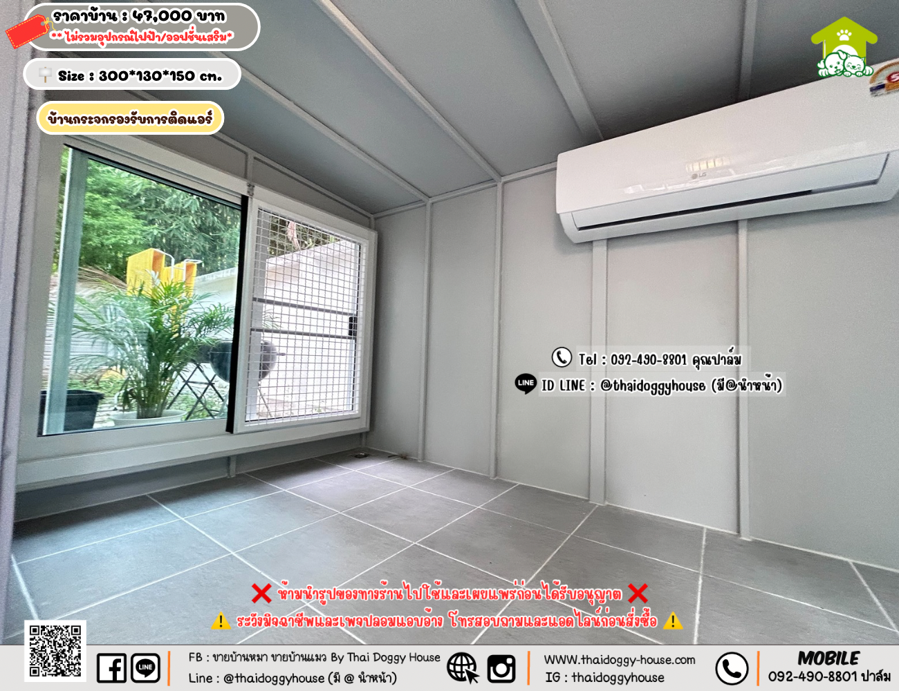 บ้านหมา บ้านแมว 𝐓𝐡𝐚𝐢 𝐝𝐨𝐠𝐠𝐲 𝐡𝐨𝐮𝐬𝗲