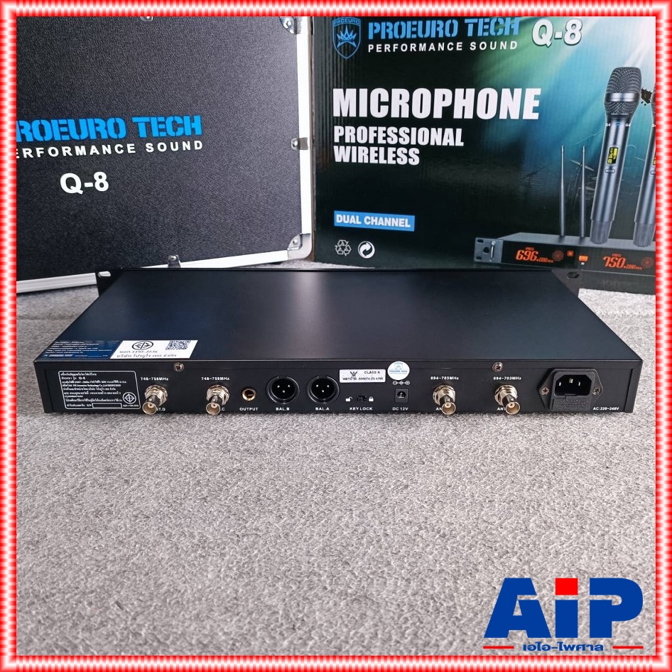 PROEUROTECH Q-8 ไมค์ลอย UHF ปรับความถี่ได้ ไมค์ลอยคู่ ไมค์ลอย ไมโครโฟนไร้สาย โปรยูโรเทค PRO EUROTECH Q 8 Q8 เอไอ-ไพศาล
