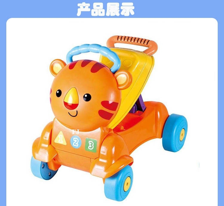 HY513 ของเล่นหัดเดินสิงโตไถขา 2 in1 กล่องใหญ่