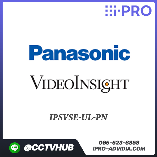 Video Insight IPSVSE-UL-PN Base license (PV-BASE)