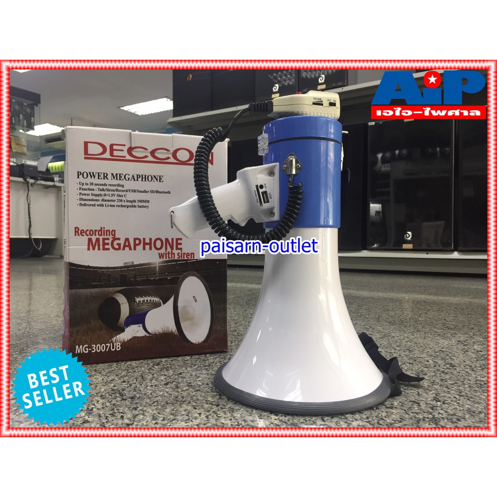 DECCON MG-3007UB โทรโข่งอัด แบตชาร์จได้ในตัว USB บูลทูธ เมกกะโฟน โทรโข่ง มี Bluetooth USB ยี่ห้อ DECCON รุ่น MG 3007 UB มี แบตเตอรี่แห้ง อัดเสียงได้ MG3007UB MG3007