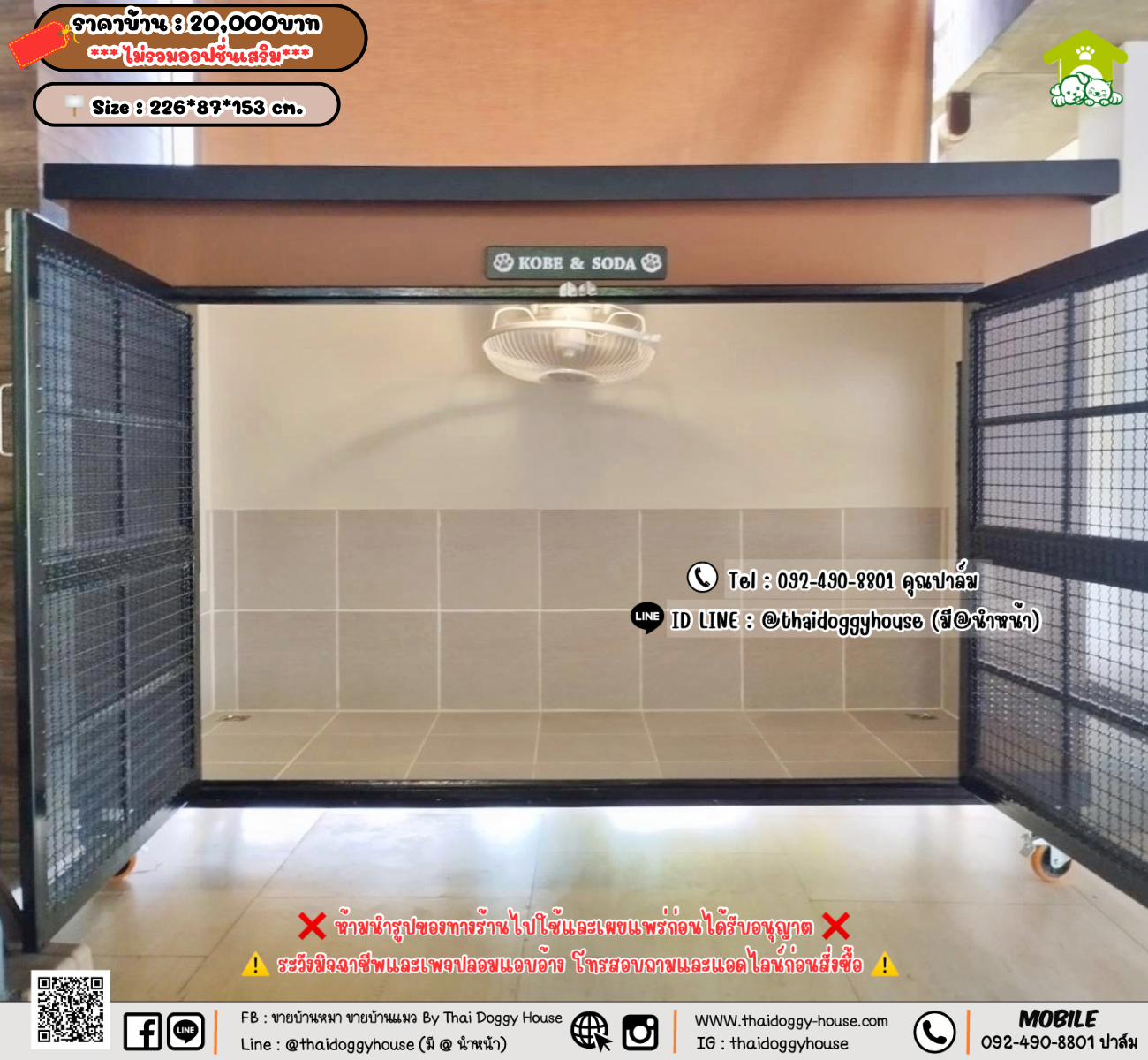 บ้านหมา บ้านแมว 𝐓𝐡𝐚𝐢 𝐝𝐨𝐠𝐠𝐲 𝐡𝐨𝐮𝐬𝗲