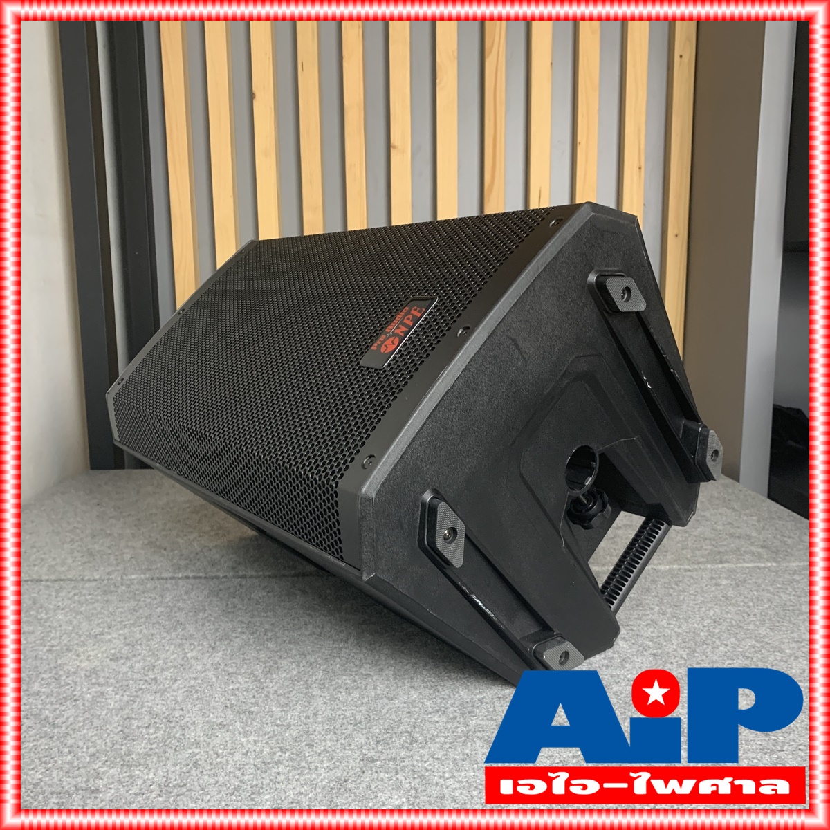 1ใบ NPE EV12 ตู้ลำโพง 12นิ้ว EV-12 ตู้พลาสติก12นิ้ว ลำโพง12นิ้ว EV 12 ตู้12นิ้ว ตู้ลำโพงกลางแจ้ง เอไอ-ไพศาล