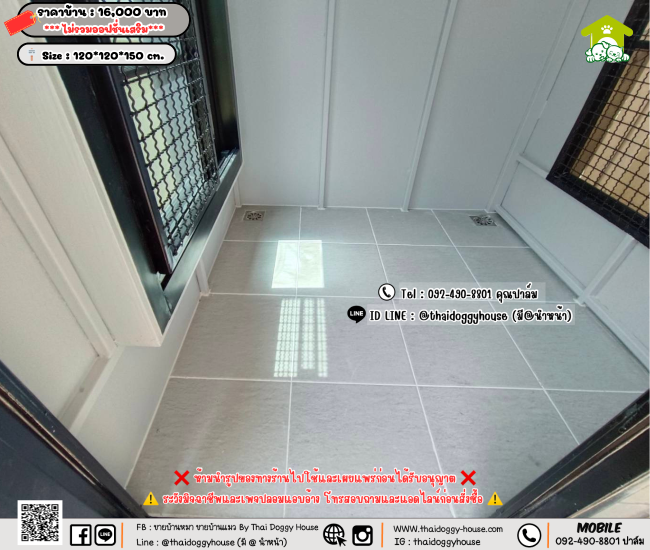 บ้านหมา บ้านแมว 𝐓𝐡𝐚𝐢 𝐝𝐨𝐠𝐠𝐲 𝐡𝐨𝐮𝐬𝗲