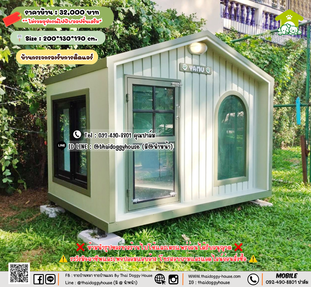 บ้านหมา บ้านแมว 𝐓𝐡𝐚𝐢 𝐝𝐨𝐠𝐠𝐲 𝐡𝐨𝐮𝐬𝗲