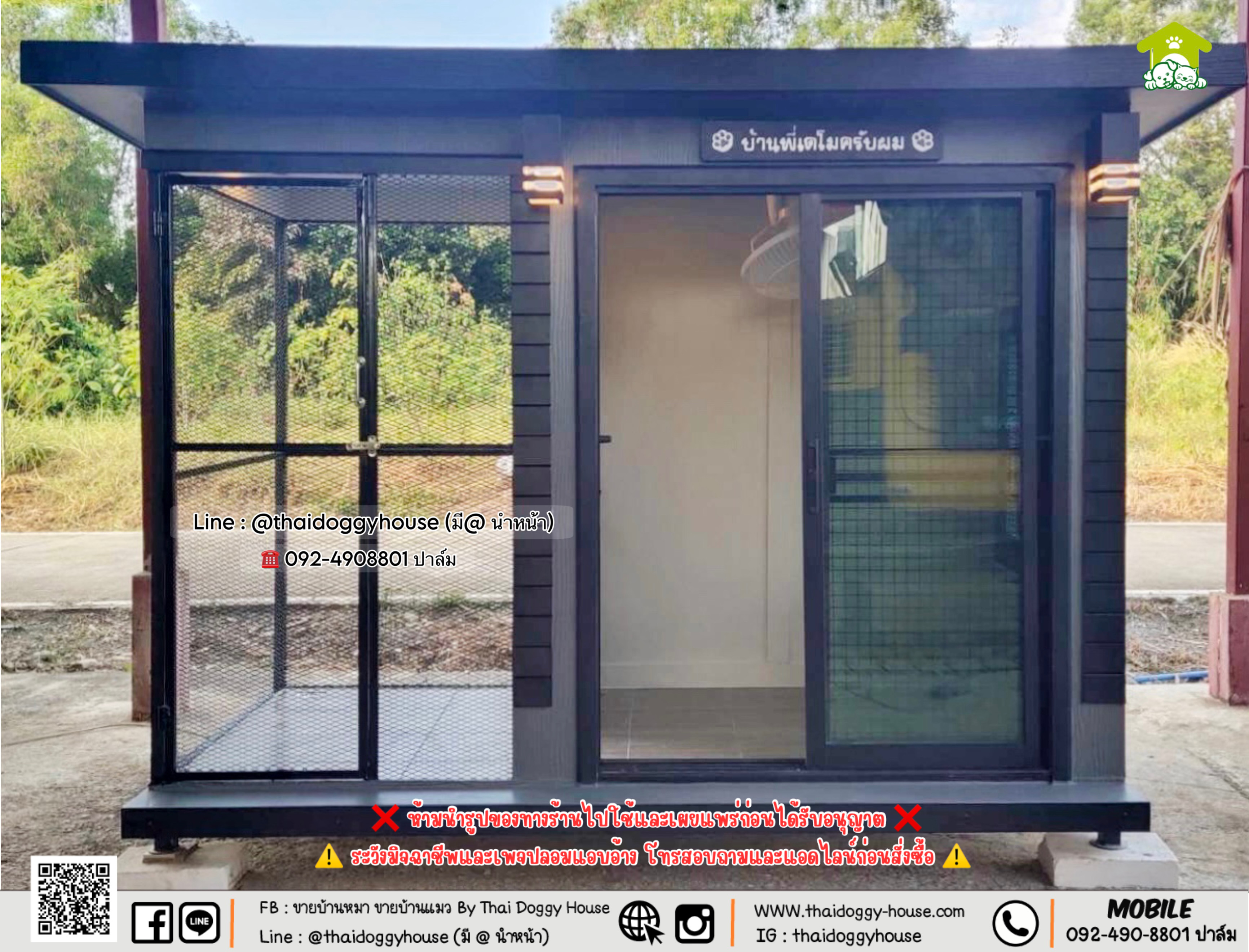 🏡 บ้านหมา บ้านแมว 𝐓𝐡𝐚𝐢 𝐝𝐨𝐠𝐠𝐲 𝐡𝐨𝐮𝐬𝐞 𝐌𝐎𝐃𝐄𝐑𝐍 𝐒𝐓𝐘𝐋𝐄