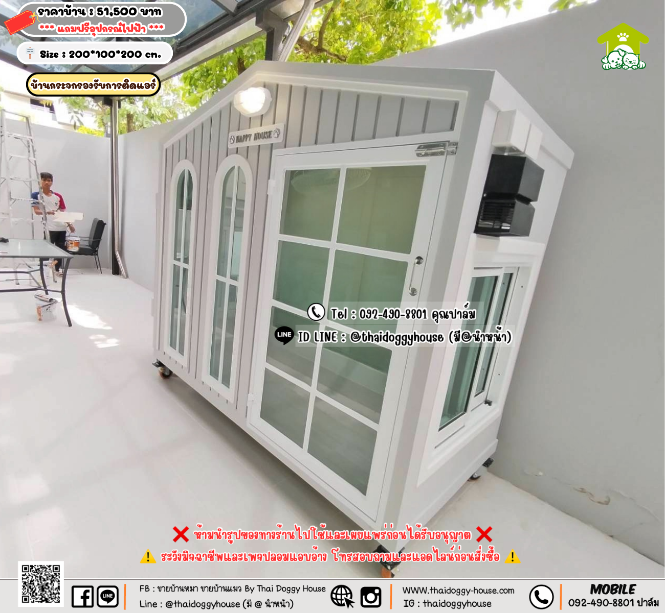 บ้านหมา บ้านแมว 𝐓𝐡𝐚𝐢 𝐝𝐨𝐠𝐠𝐲 𝐡𝐨𝐮𝐬𝗲