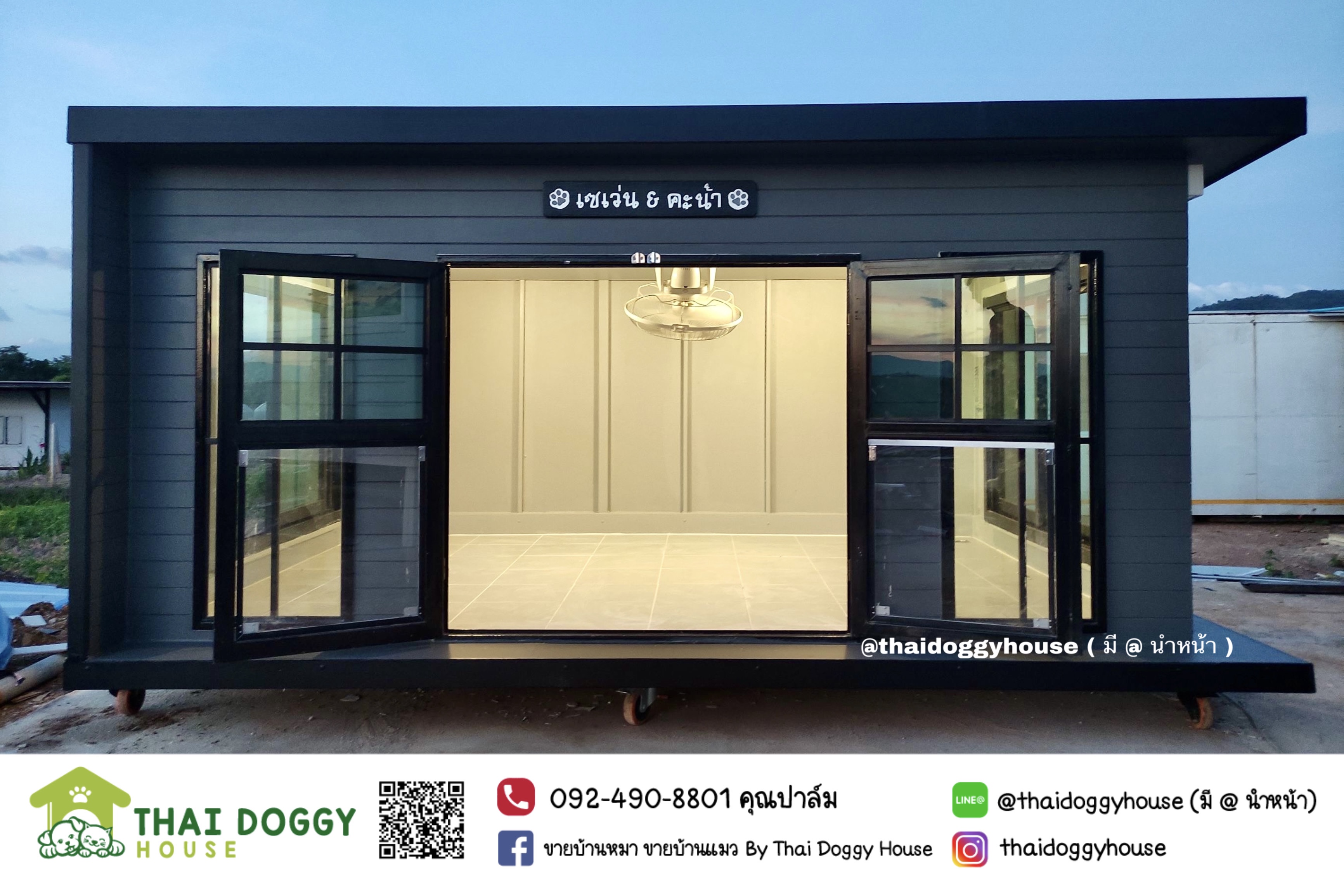 บ้านหมา บ้านแมว BOX STYLE แบบขายดี หลังใหญ่ อยู่สบาย รองรับการติดแอร์