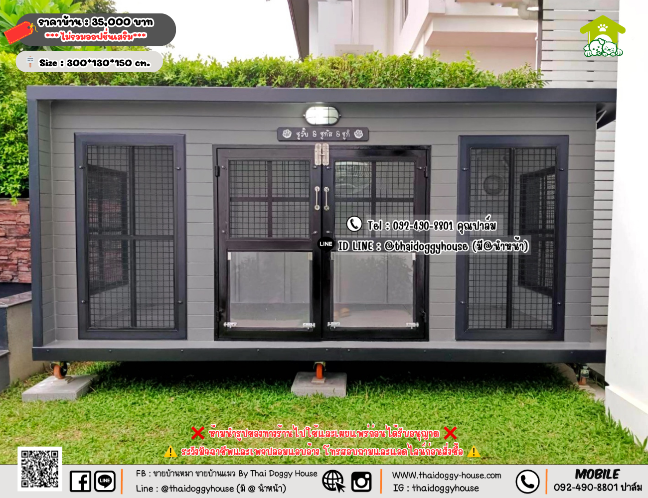 บ้านหมา บ้านแมว 𝐓𝐡𝐚𝐢 𝐝𝐨𝐠𝐠𝐲 𝐡𝐨𝐮𝐬𝗲