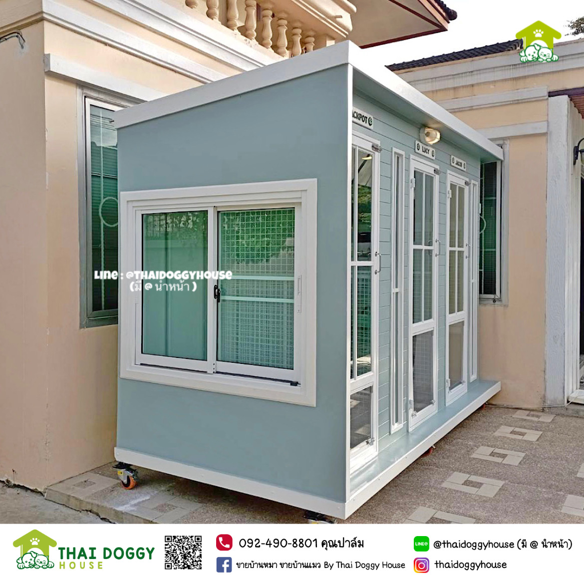 บ้านหมา บ้านแมว " 𝐁𝐎𝐗 𝐒𝐓𝐘𝐋𝐄 𝐁𝐘 𝐓𝐇𝐀𝐈 𝐃𝐎𝐆𝐆𝐘 𝐇𝐎𝐔𝐒𝐄 " แบ่