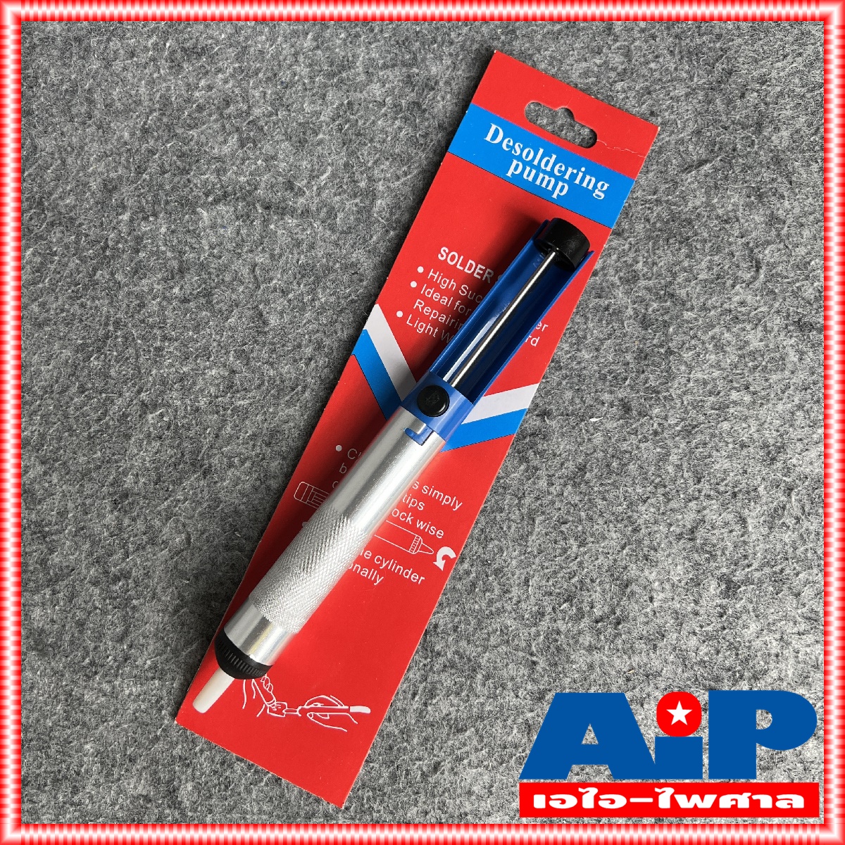 ด้ามโลหะ OL-DSP ที่ดูดตะกั่ว แบบปั๊ม (Pump Desoldering) สำหรับดูดตะกั่วหลอมเหลว ตัวเล็ก รุ่น ที่ดูดตะกั่วเล็ก แบบด้ามจับ