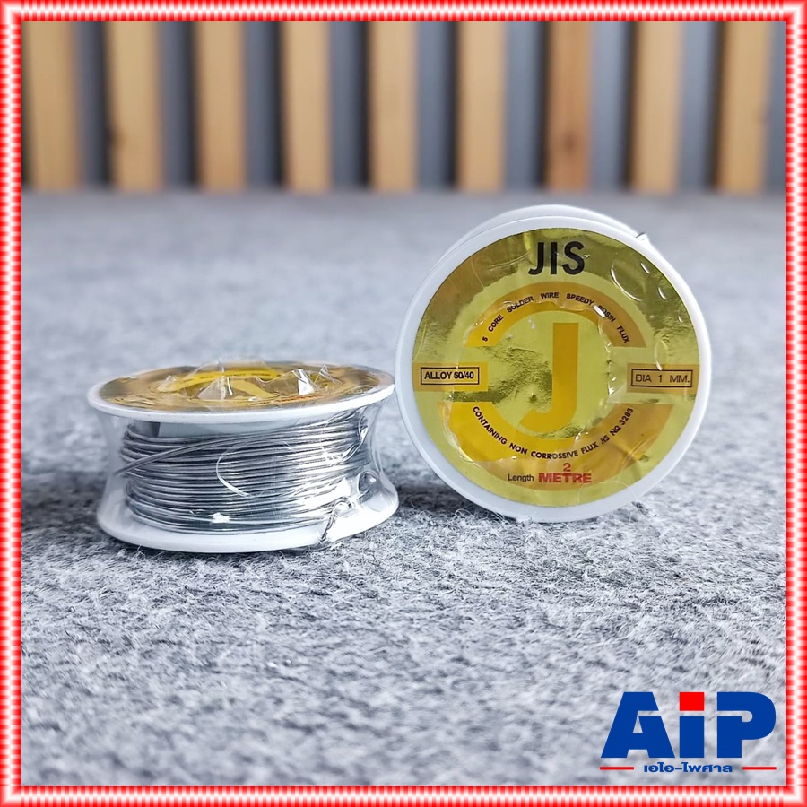 ยกกล่อง48ม้วน JIS (โรงงาน อุลตร้าคอร์ Ultracore) ตะกั่วบัดกรี ของแท้ ขนาด 1mm 2เมตร Alloy 40/60 ตะกั่ว บัดกรี ขด2เมตร 2M เอไอ-ไพศาล