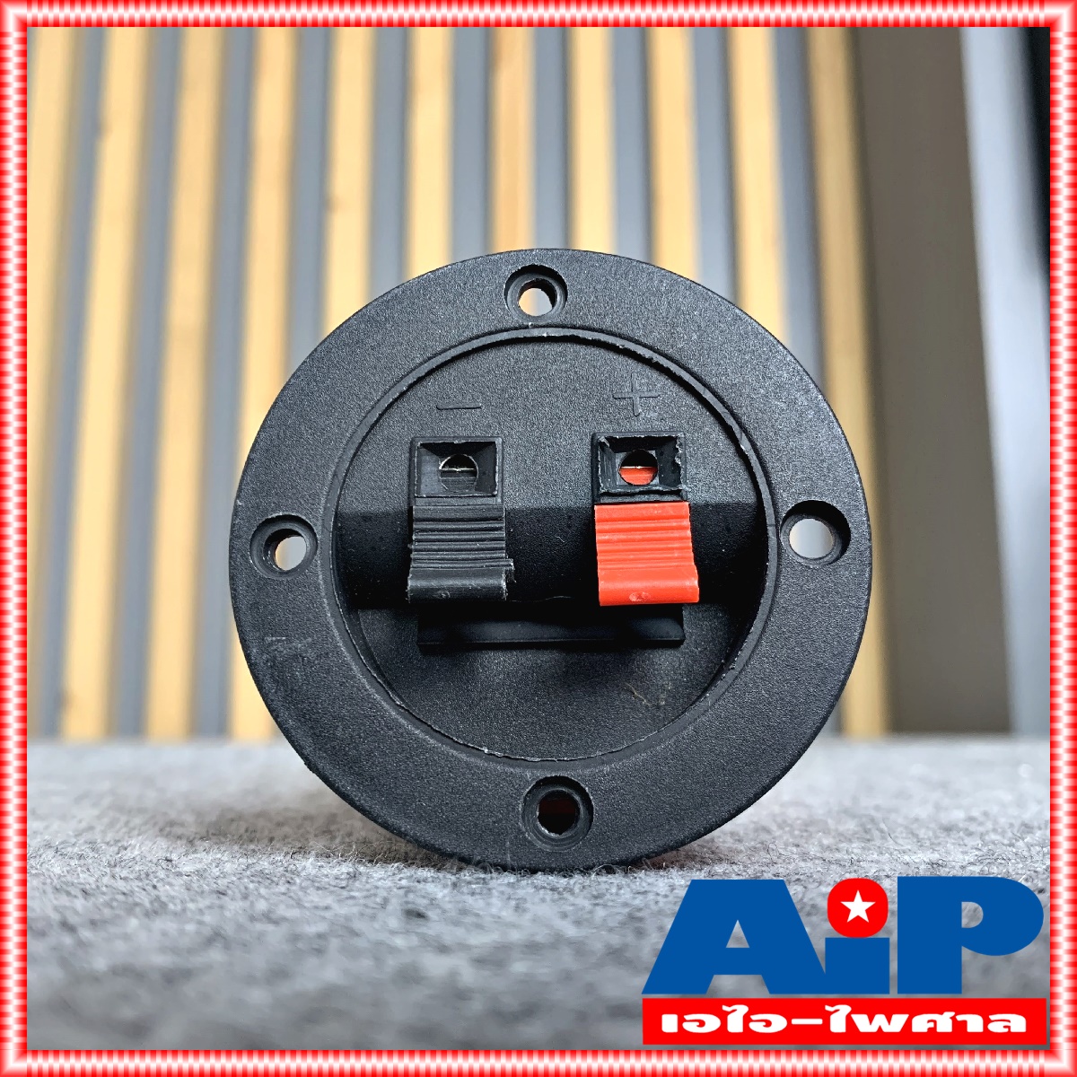 แท๊ปลำโพง2P กลมเล็ก 65MM อุปกรณ์ตู้ลำโพง แท๊ป 2P แท๊ปกลม แท๊ปลำโพงพลาสติก แท๊ปลำโพงแบบหนีบ แท๊ปกลมเล็ก6.5ซม. เอไอ-ไพศาล