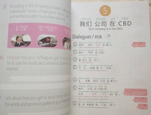 BCT Standard Course (2) BCT标准教程2