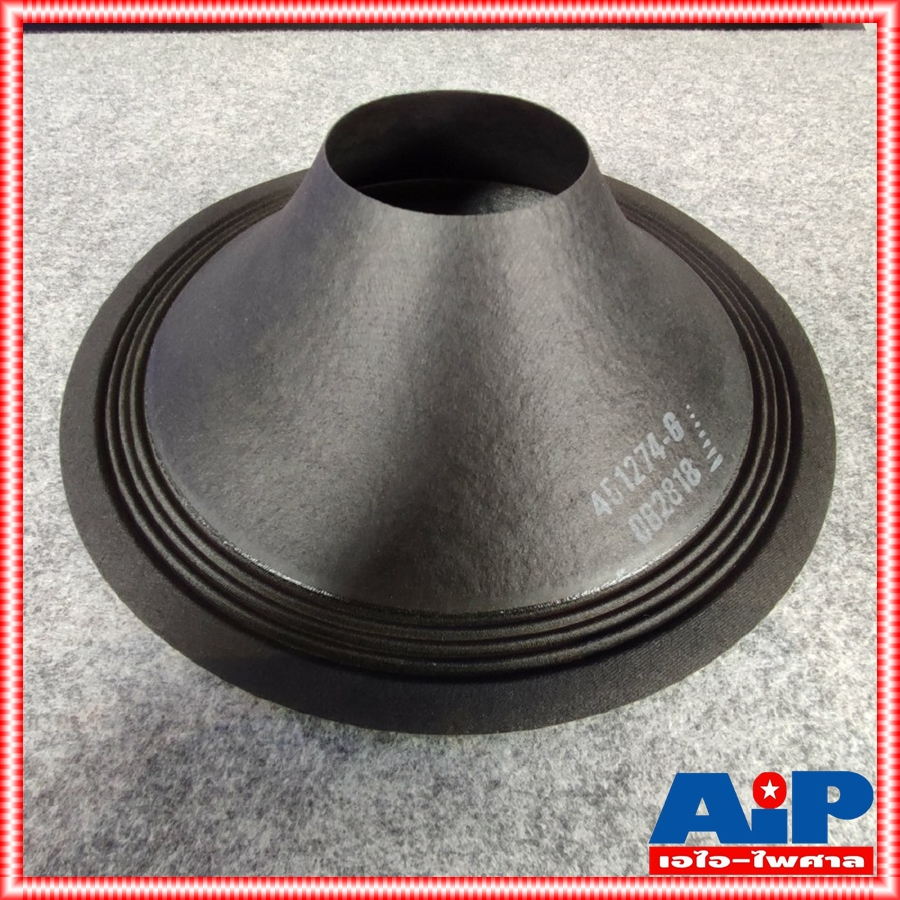 RECONE KIT EMINENCE DELTA-15ARK ชุดกระดาษ ซ่อม ประกอบดอกลำโพง ครบชุด ขนาด15นิ้ว เอไอ-ไพศาล