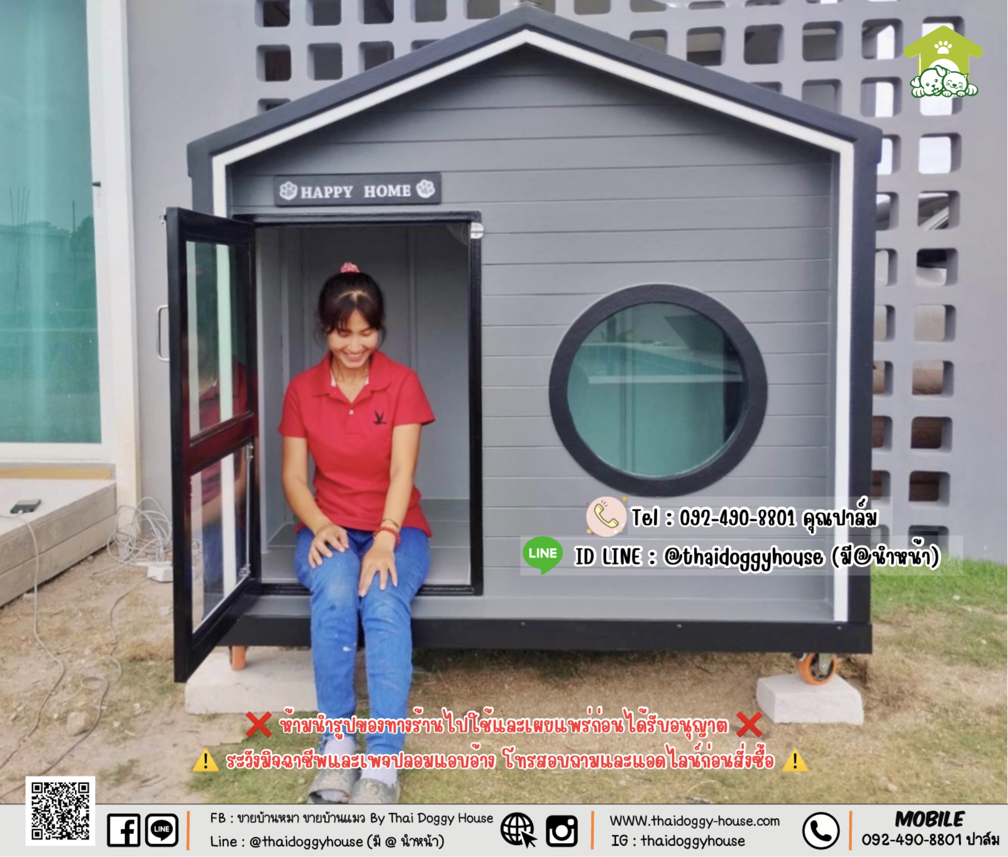บ้านหมา บ้านแมว 𝐓𝐇𝐀𝐈 𝐃𝐎𝐆𝐆𝐘 𝐇𝐎𝐔𝐒𝐄 𝐍𝐎𝐑𝐃𝐈𝐂 แบบกระจกติดแอร์ได้