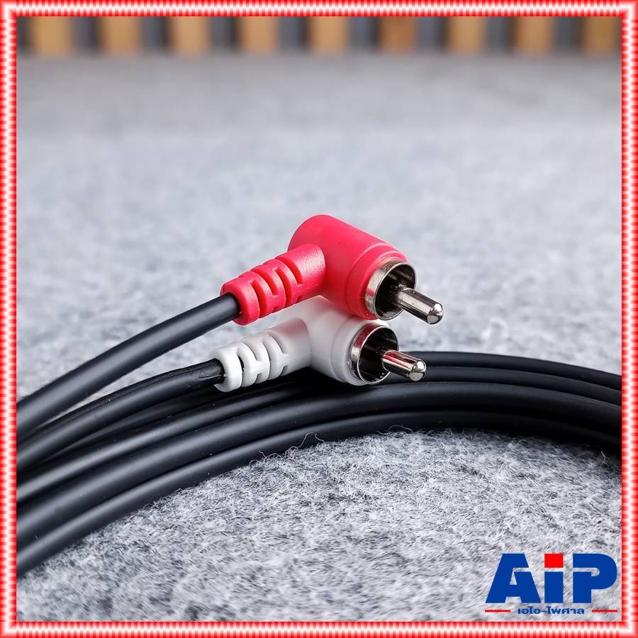 3เมตร DYNACOM RCA4หัว งอ+งอ 3M J015 สาย แจ็คRCA AV 4หัว สายสัญญาณ สายแจ็ค AVแบบงอ ไดน่าคอม เอไอ-ไพศาล