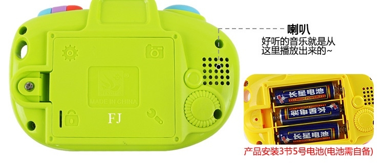 HJ-8029 ของเล่นกล้องถ่ายรูปเสียงไฟ กล้องเด็กใส่ถ่านเสียงไฟ ปลีกชิ้นละ (ของหมด)