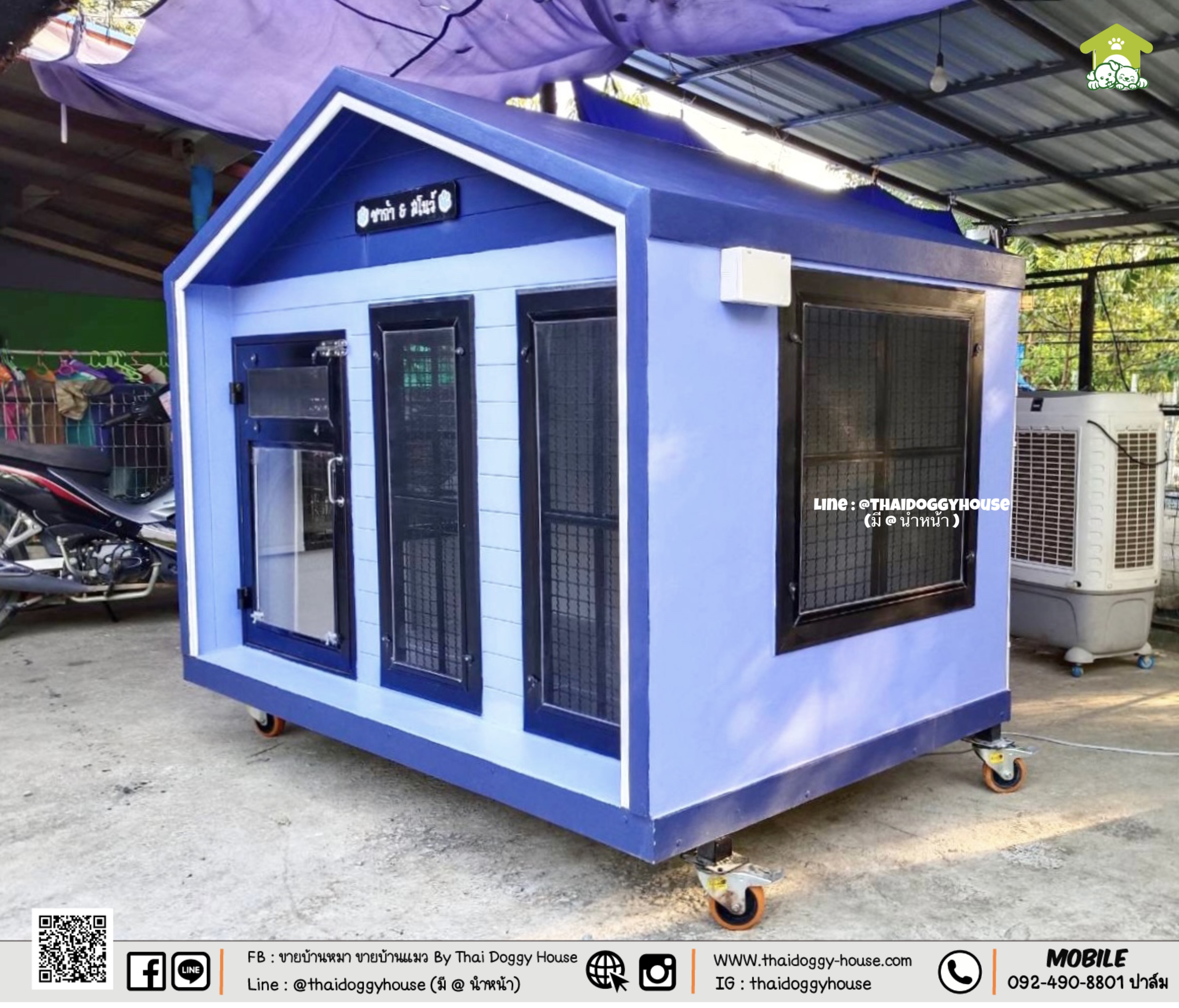 บ้านหมา บ้านแมว " 𝐍𝐎𝐑𝐃𝐈𝐂 𝐒𝐓𝐘𝐋𝐄 " มีตะแกรงเหล็ก มุ้งลวด พร้อมประตูบานสวิง ให้น้องๆเข้า-ออกเองได้ อากาศถ่ายเทได้ดี