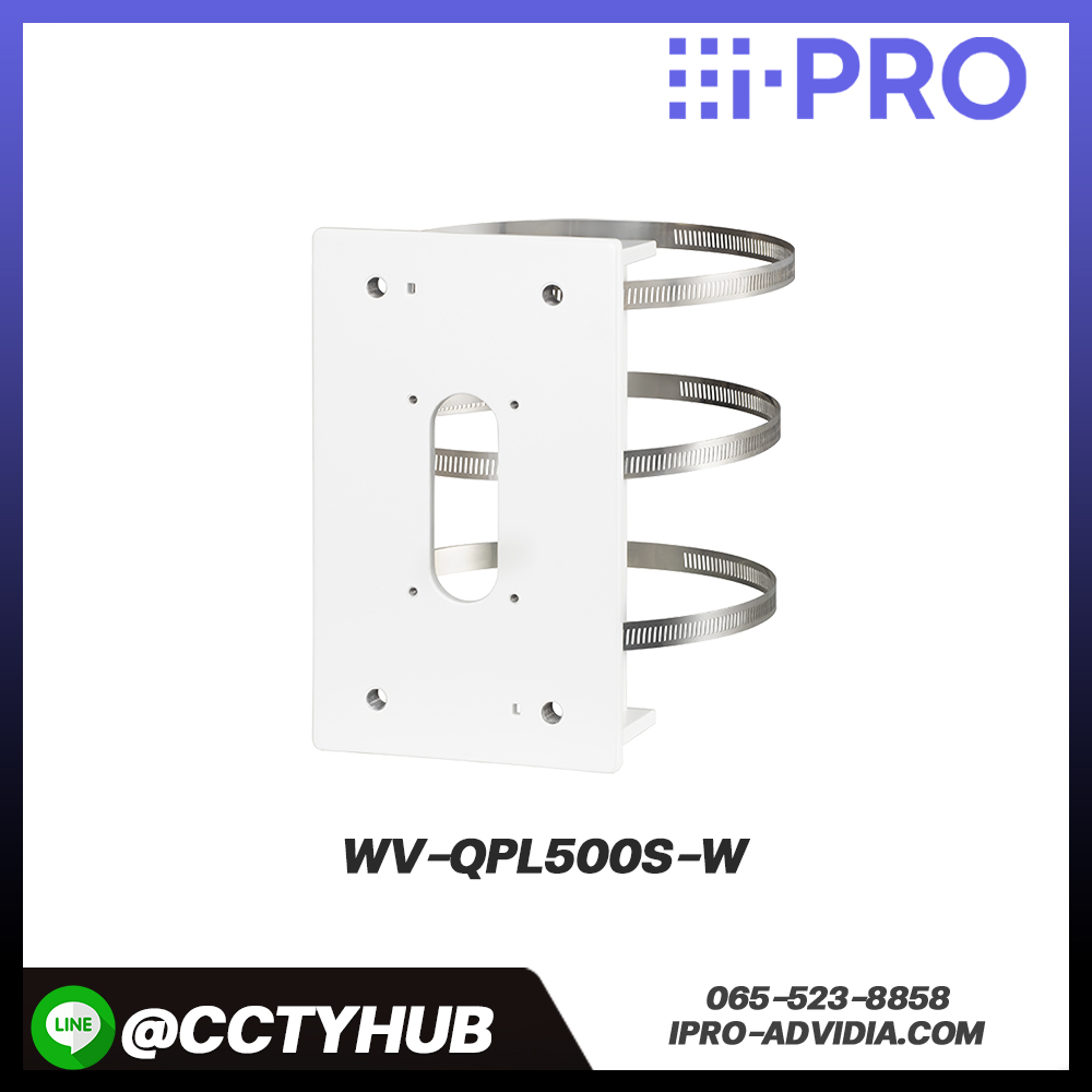 Camera Accessories I-Pro รุ่น WV-QPL500S-W Function Extension Kits, Pole Mount Bracket, with salt resistance (White)