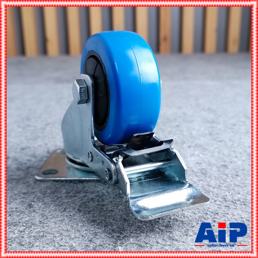 ล้อ3นิ้วล็อค #2 ขนาด3นิ้ว แป้นเหล็ก 9X6.ซม ความสูงทั้งตัว11.ซม ล้อ 3 นิ้ว ล้อล็อค เอไอ-ไพศาล