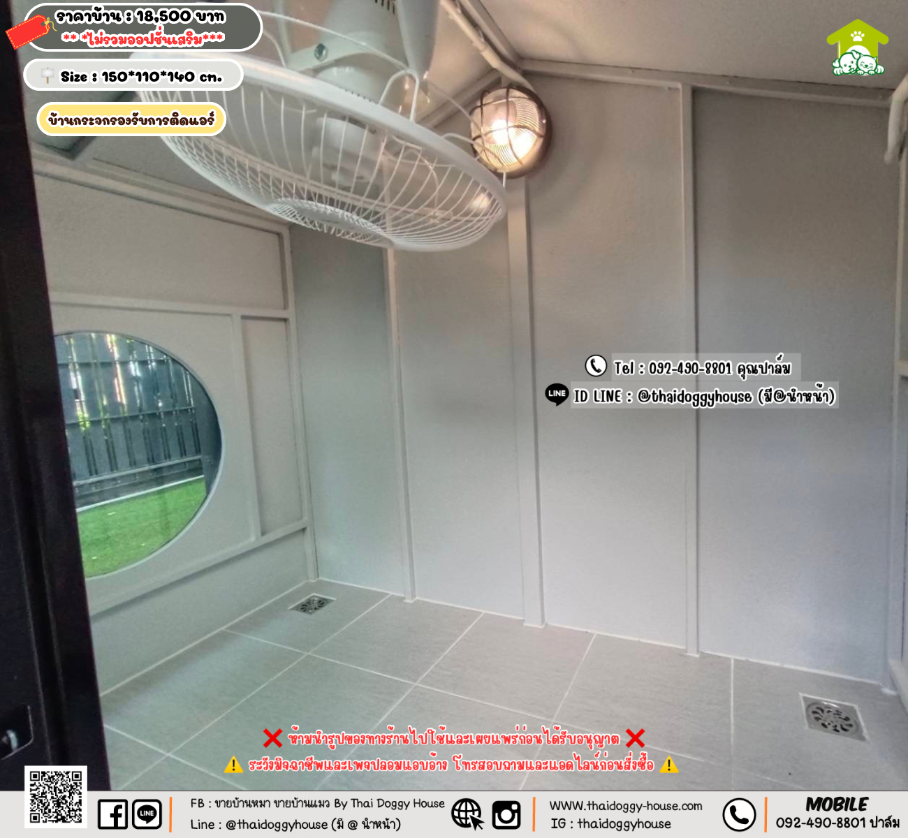 บ้านหมา บ้านแมว 𝐓𝐡𝐚𝐢 𝐝𝐨𝐠𝐠𝐲 𝐡𝐨𝐮𝐬𝗲