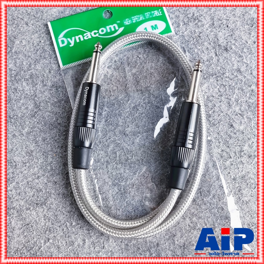 1เมตร DYNACOM สาย MIC หัวท้าย J051 ใส สายไมค์ โมโน หัวท้าย สายสัญญาณ ไดน่าคอม PHONE ออก PHONE เอไอ-ไพศาล
