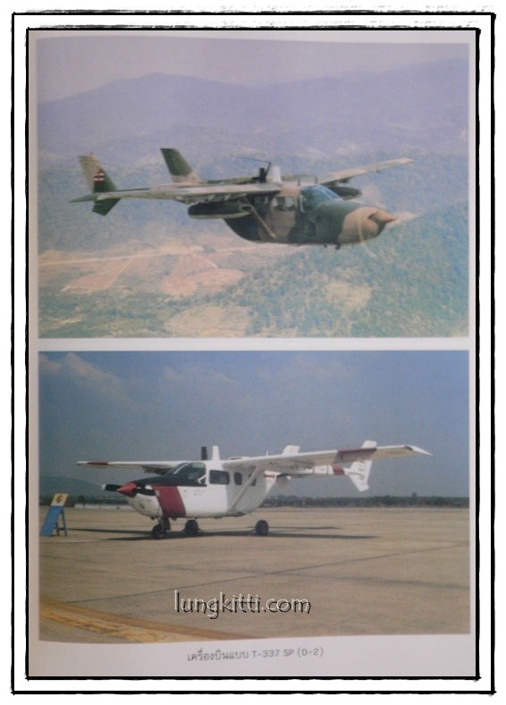 จอมทัพไทย กับ ราชนาวี 015491 (1)