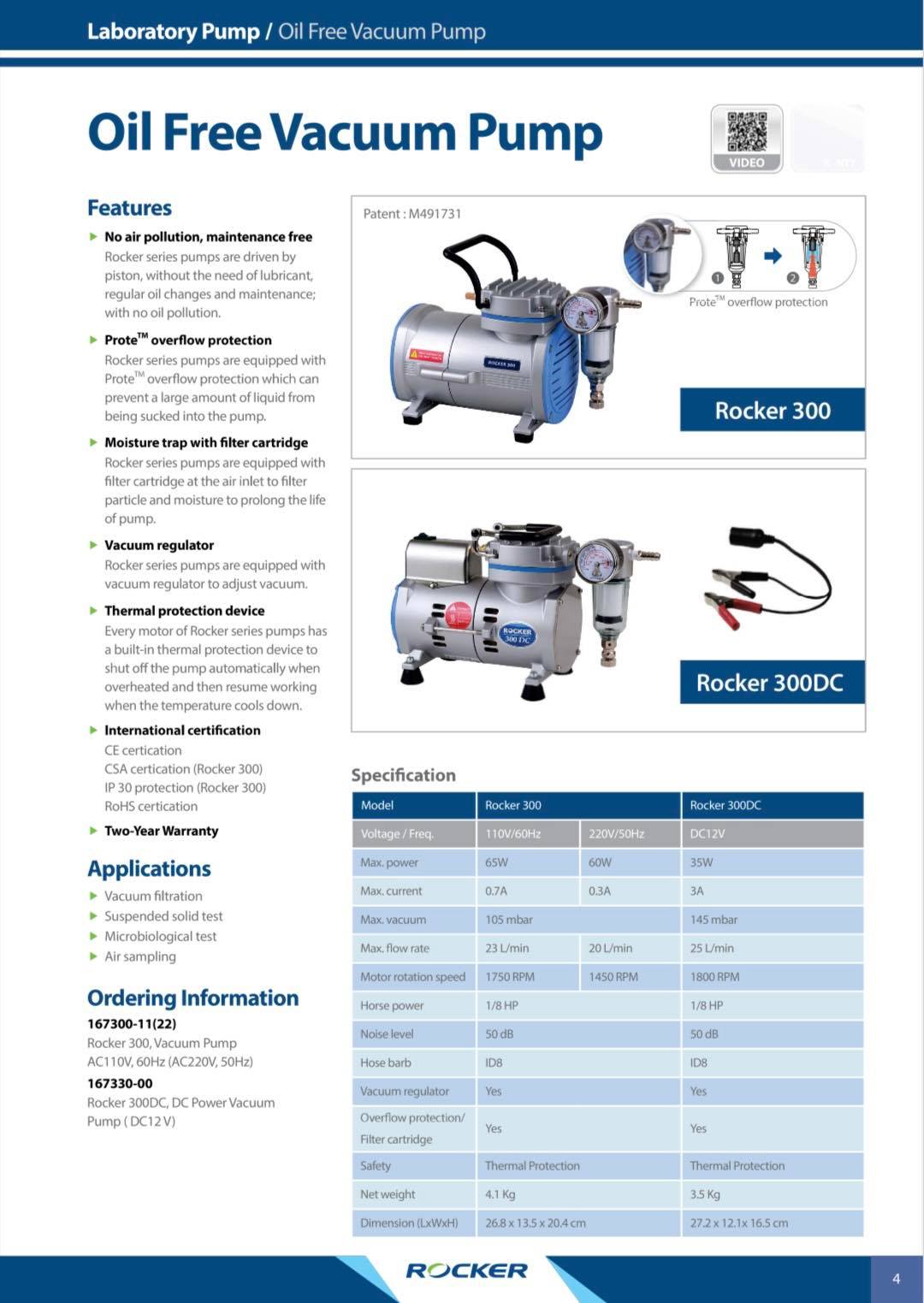 ปั้มสูญญากาศ (Vacuum pump) รุ่น Rocker 300 ยี่ห้อ Rocker, Taiwan แล็ป วัลเล่ย์ จำหน่าย สาร