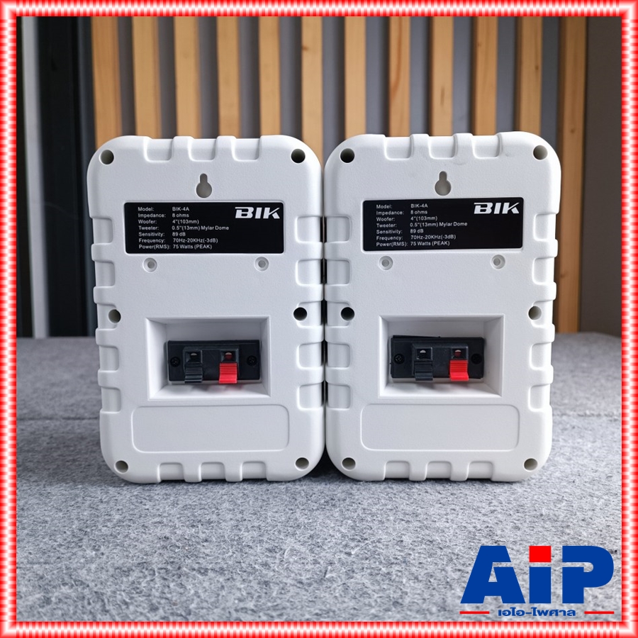 1คู่ BIK BIK-4A ลำโพงแขวน สีขาว ลำโพงติดผนัง แขวนผนัง ขนาด 4 นิ้ว พร้อมขาแขวน BIK 4 A BIK4A เอไอ-ไพศาล