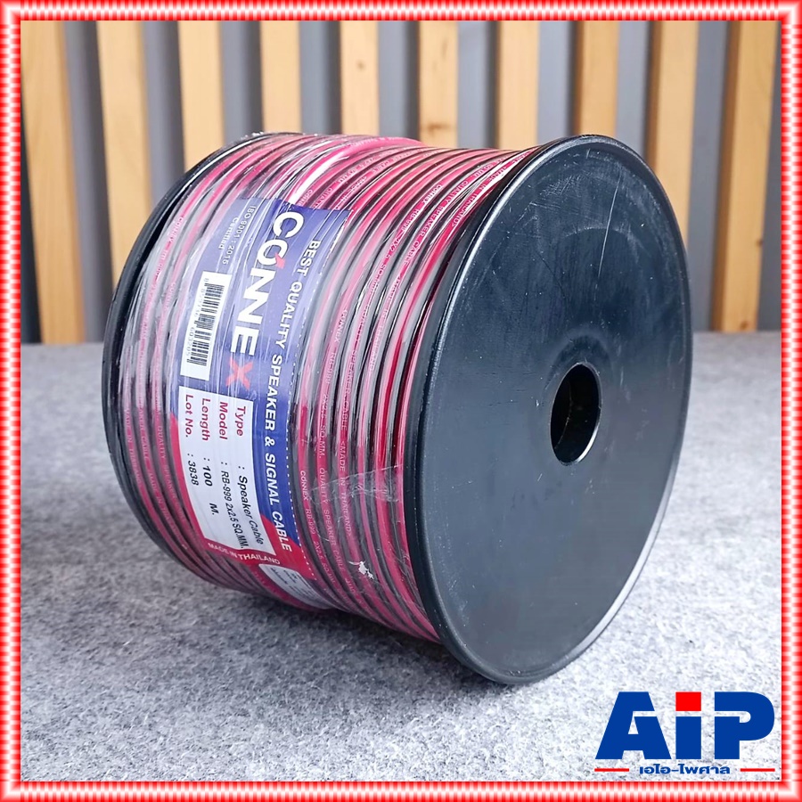 ล้อ100เมตร CONNEX RB-999 2X2.5 SQ.MM.สายลำโพงดำแดง สายลำโพง RB 999 RB999 สายลำโพงดำแดง2.5mm เอไอ-ไพศาล